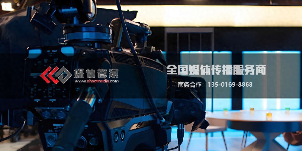 媒體管家上海軟聞：健康醫(yī)療論壇活動(dòng)媒體邀約資源