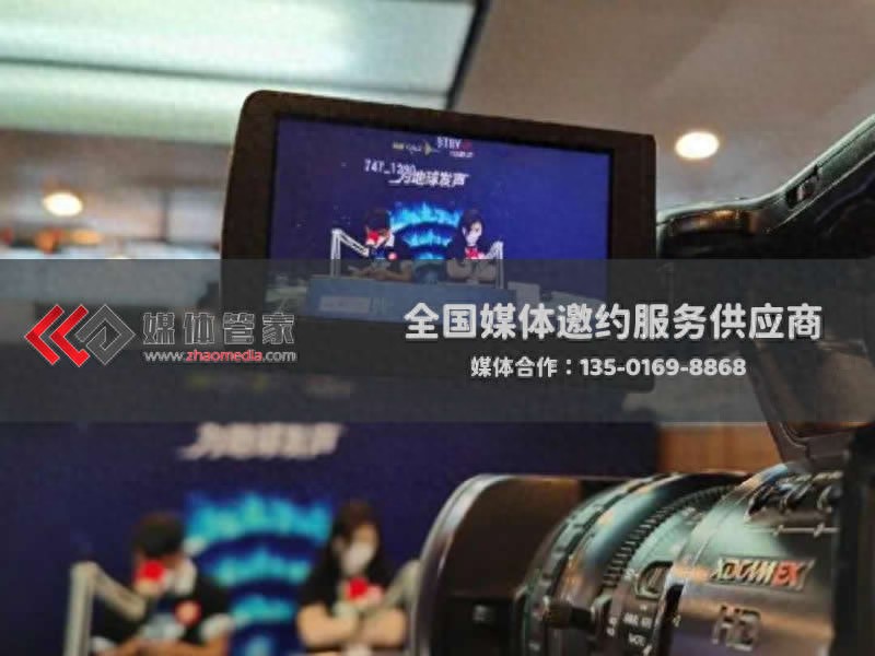 財(cái)經(jīng)金融類紙媒資源推薦與邀約全流程：媒體管家上海軟聞賦能專業(yè)傳播